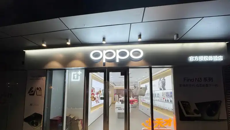 Apple, Oppo'ya Casusluk İddiasıyla Taşındı: Dağıtılan Belgelerin Ardındaki Gerçekler
